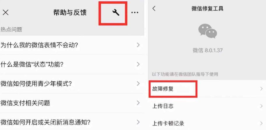微信误删一个人的聊天记录怎么办,微信联系人聊天记录误删如何恢复