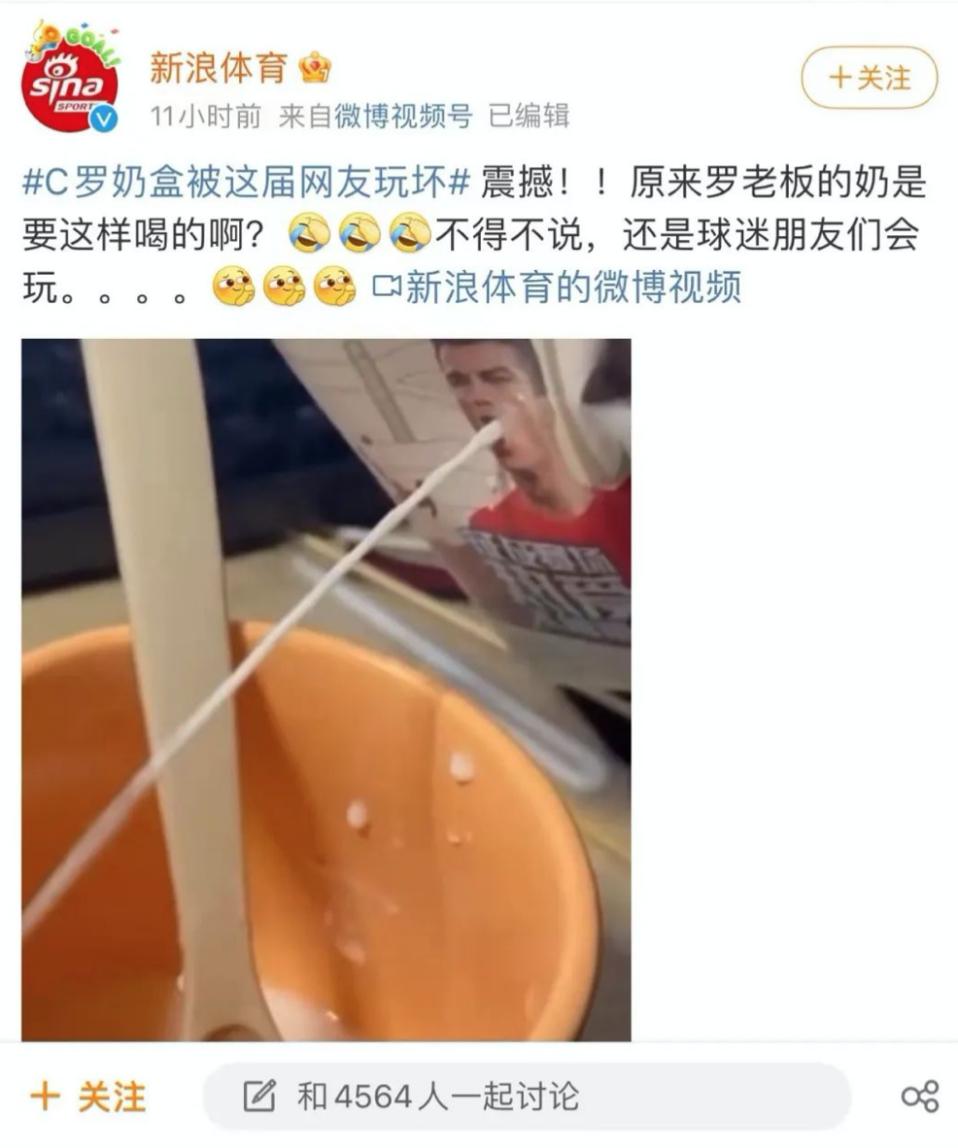 球迷一脸懵：伊利究竟是不是世界杯赞助商？