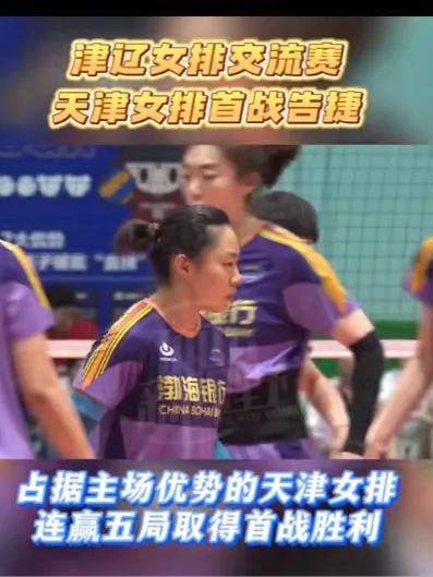 辽宁女排主教练日本,日本女排教练执教辽宁