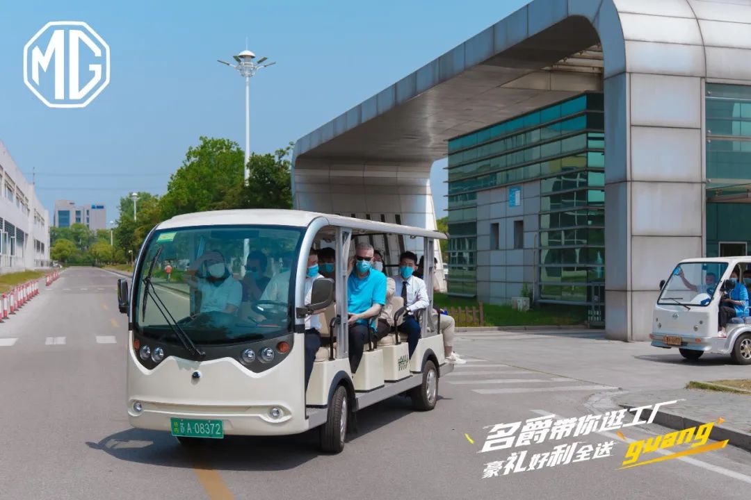 名爵mg7街上偶遇,名爵南京工厂