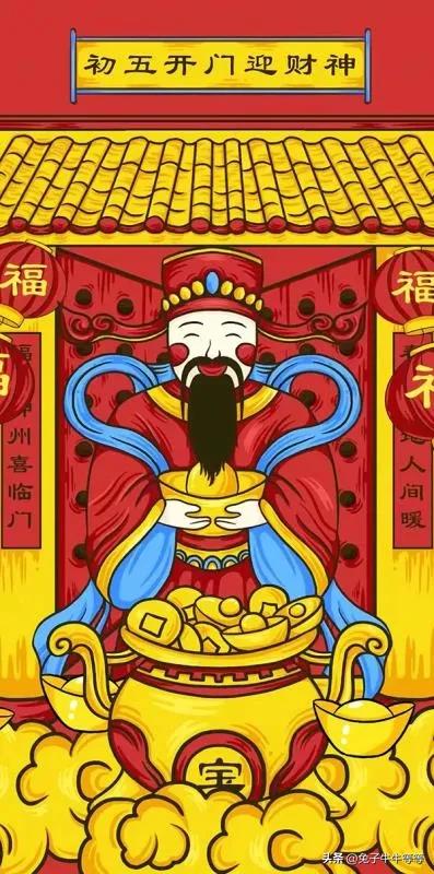 最多有十二位财神吗,有多少个财神呢