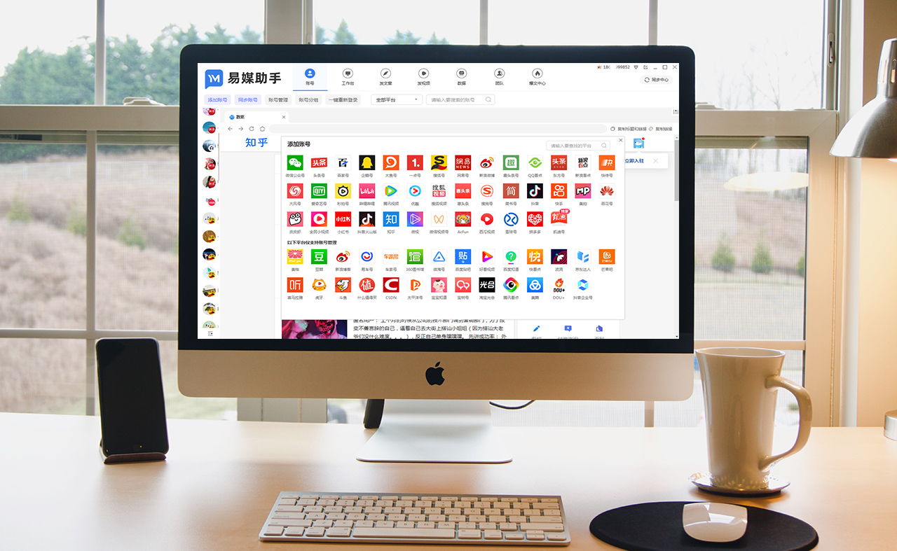 新媒体宣传策划方案,新媒体平台如何宣传