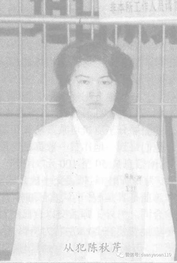 师孟交团伙劫货杀人案