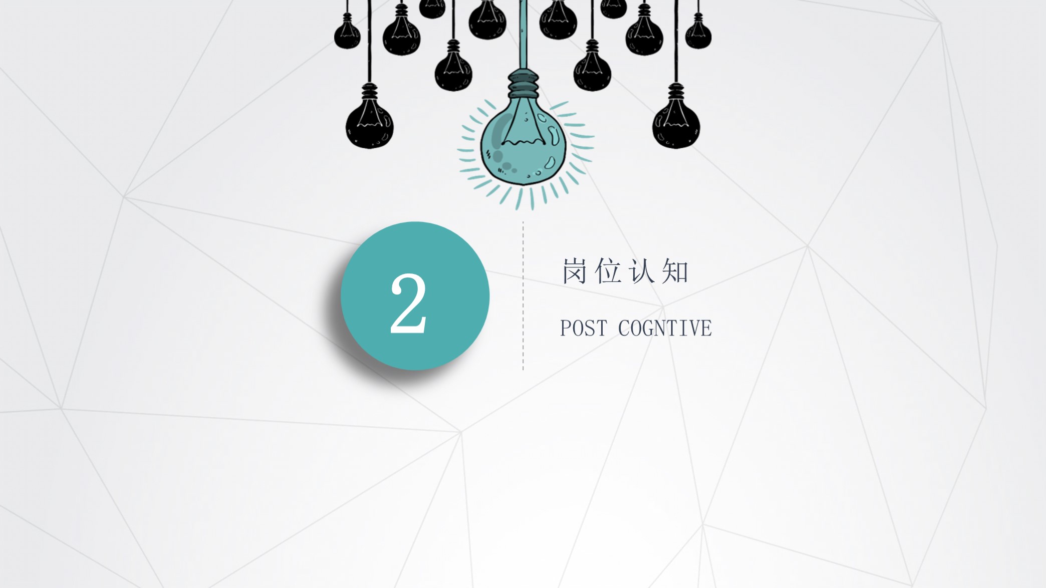 粉色个人简历ppt模板,个人简历ppt案例欣赏粉色简约主题