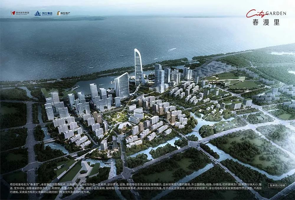 未来社区湖州,湖州德清未来社区