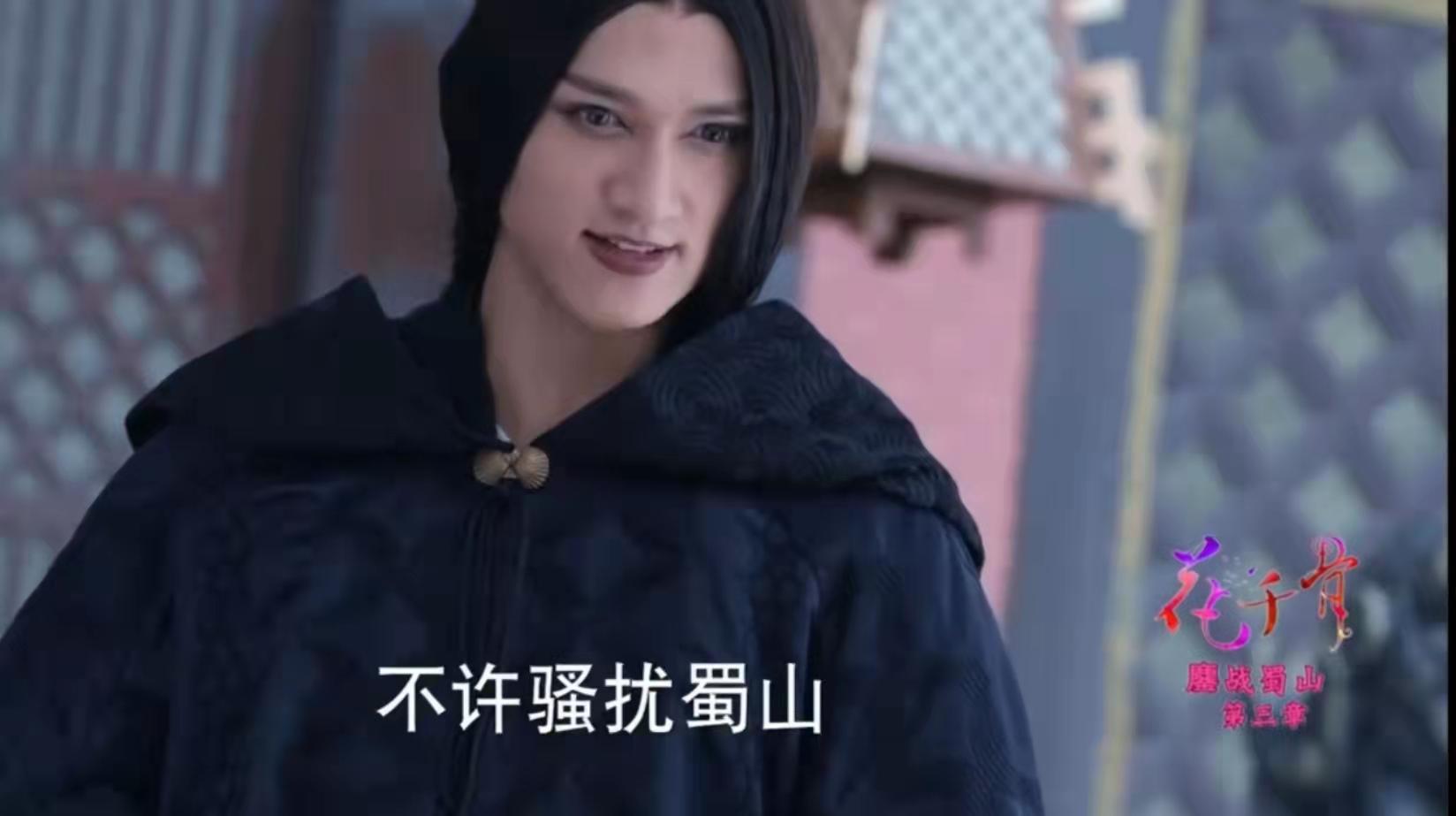 为什么杀阡陌对花千骨那么好,花千骨最后一次见杀阡陌