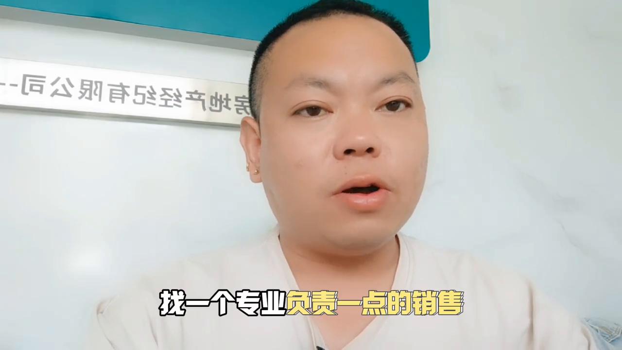 三天就能把房子卖出去的妙招,如何让你的房子快速成交