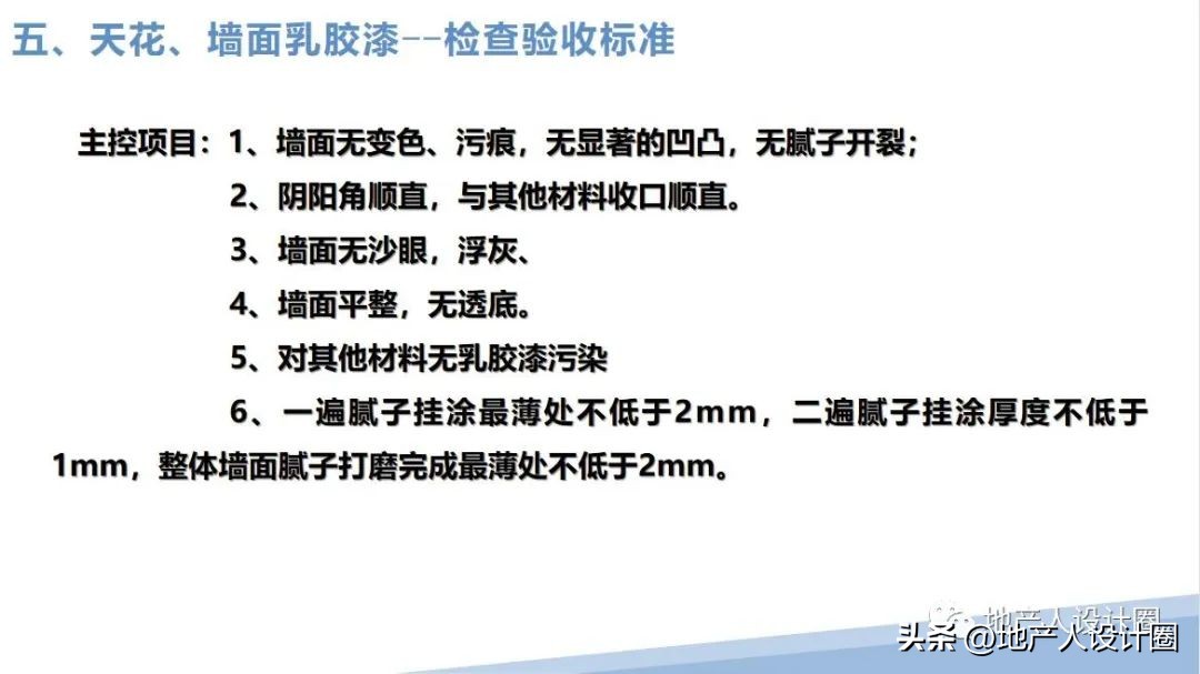 建筑装饰装修工程质量验收标准pdf,装修国家施工规范及验收标准