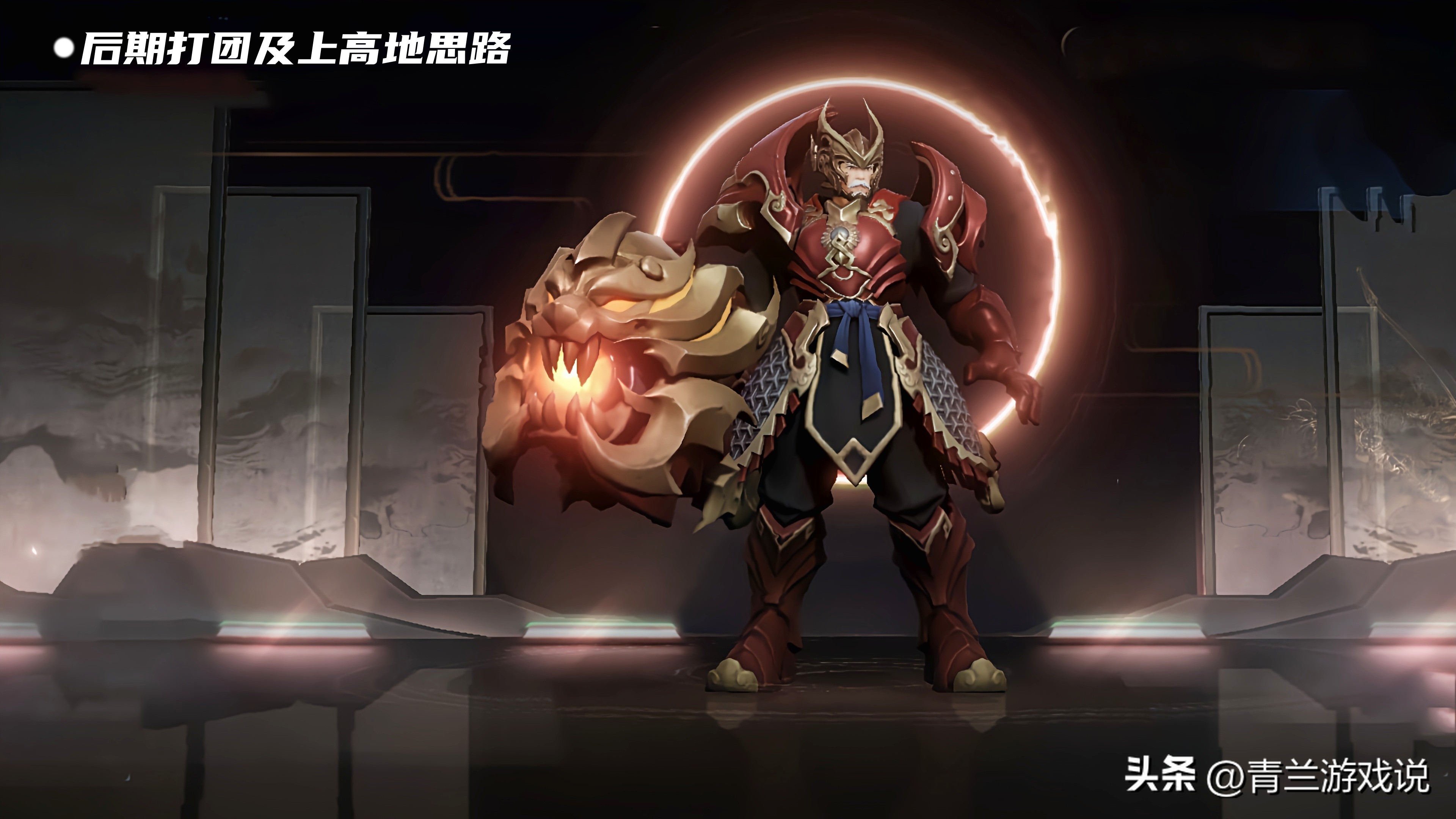 王者荣耀黄忠s35强吗,王者荣耀s30黄忠铭文