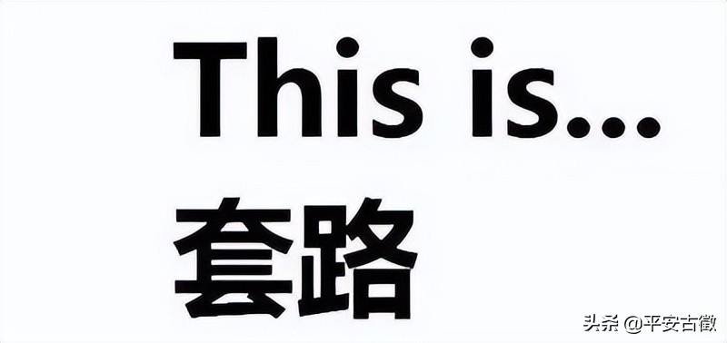 反诈小技巧要牢记,反诈知识常见诈骗手法