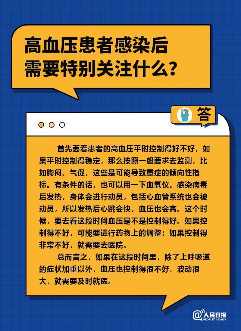 上海曝光4起干部违规!白肺与原始毒株有关?没阳的跟“阳康”一起上班会被传染吗?国家移民管理局最新公告