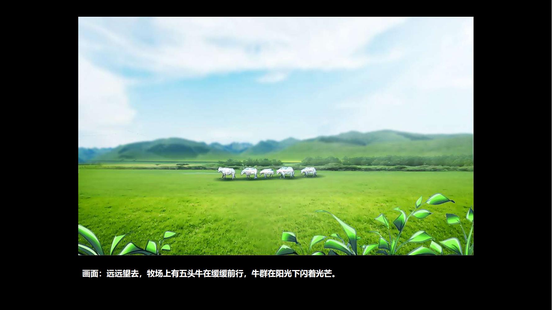 蒙牛特仑苏营销策划,蒙牛特仑苏广告词