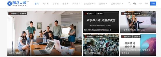 找活动策划方案的网站,活动策划方案去哪个网站