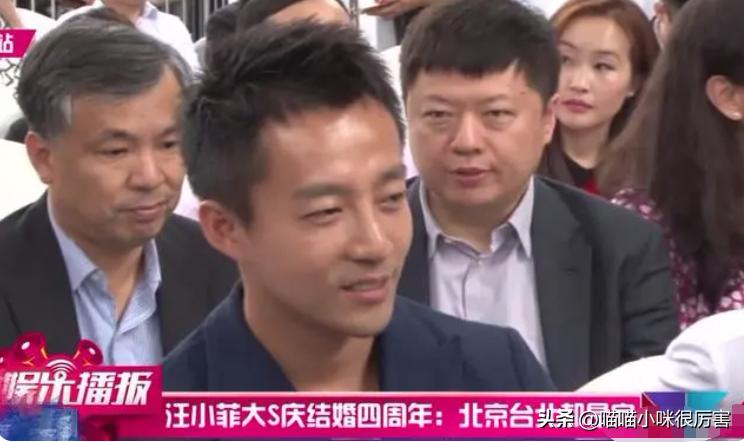 汪小菲迷惑行为视频,当年被霸道总裁迷得神魂颠倒