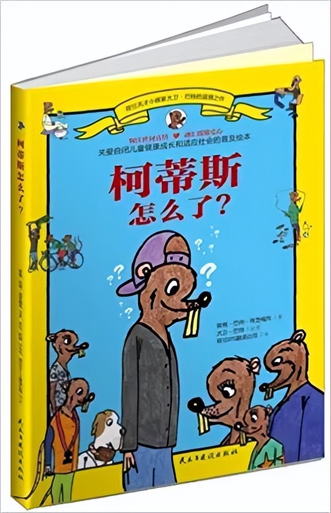 孤独症书籍推荐,孤独症必读100个书籍