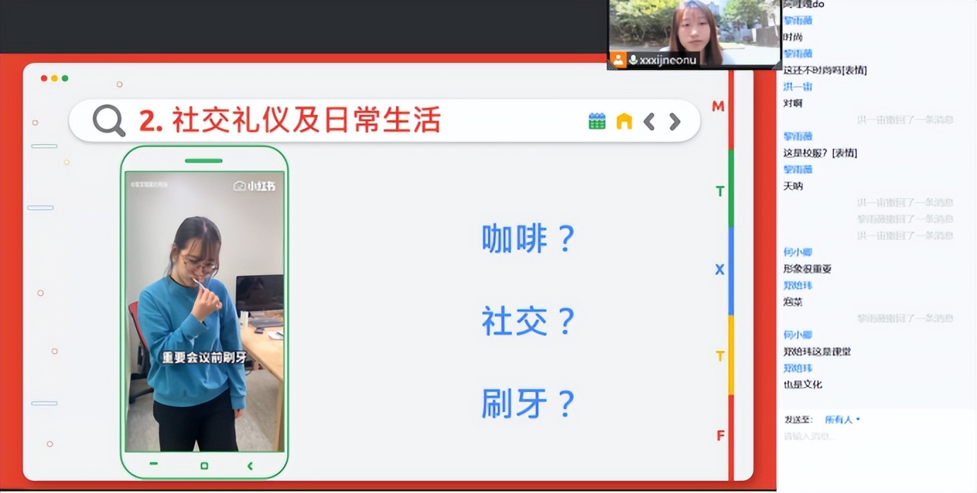 岭南师范学院学子三下乡视频,岭南师范学院多彩乡村社会实践