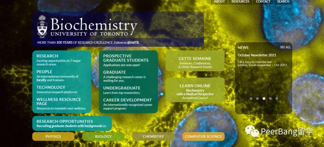 全球生物系大学排名前十,生物化学专业世界前100名大学