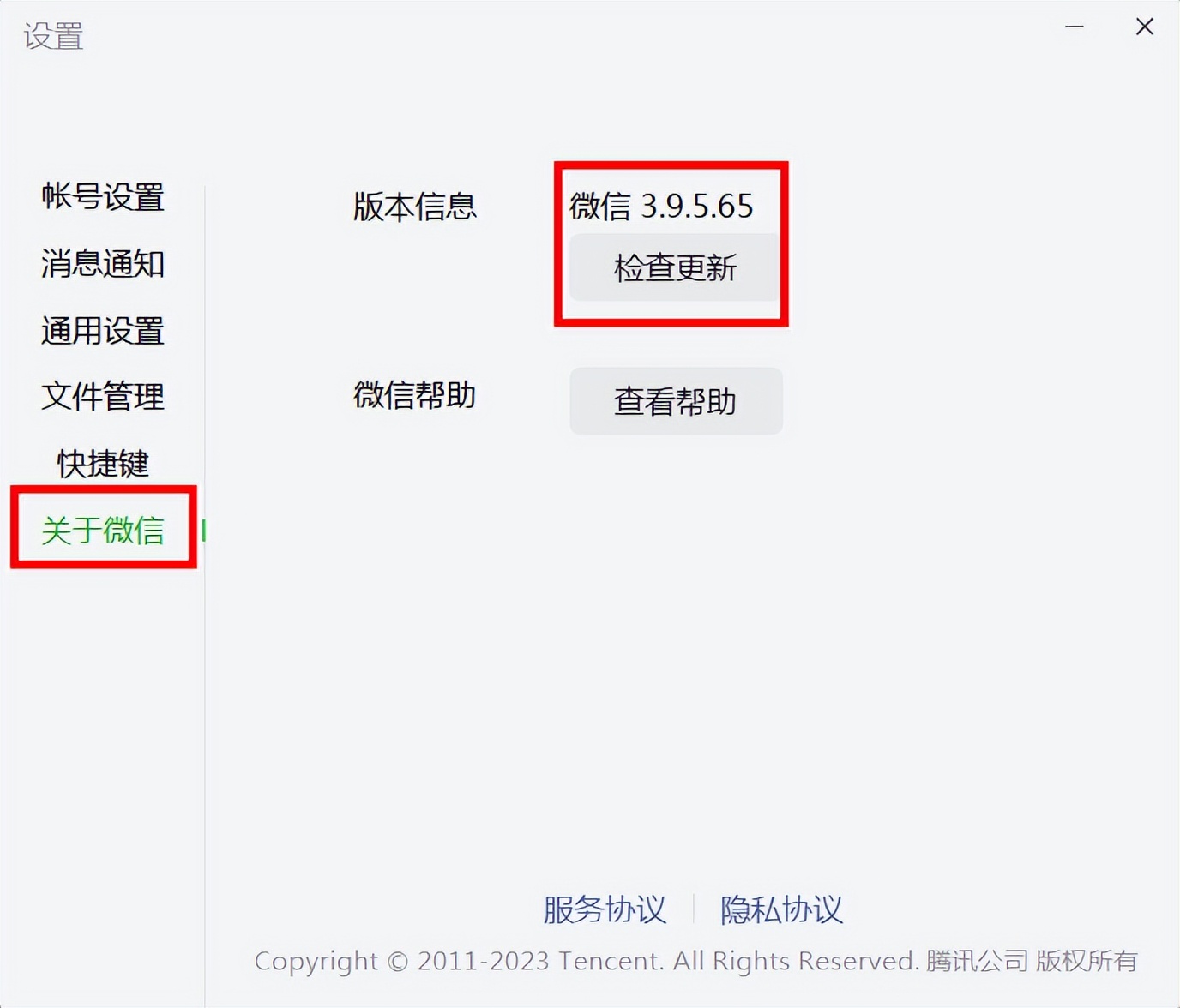 微信收藏怎么上锁,ios微信如何上锁