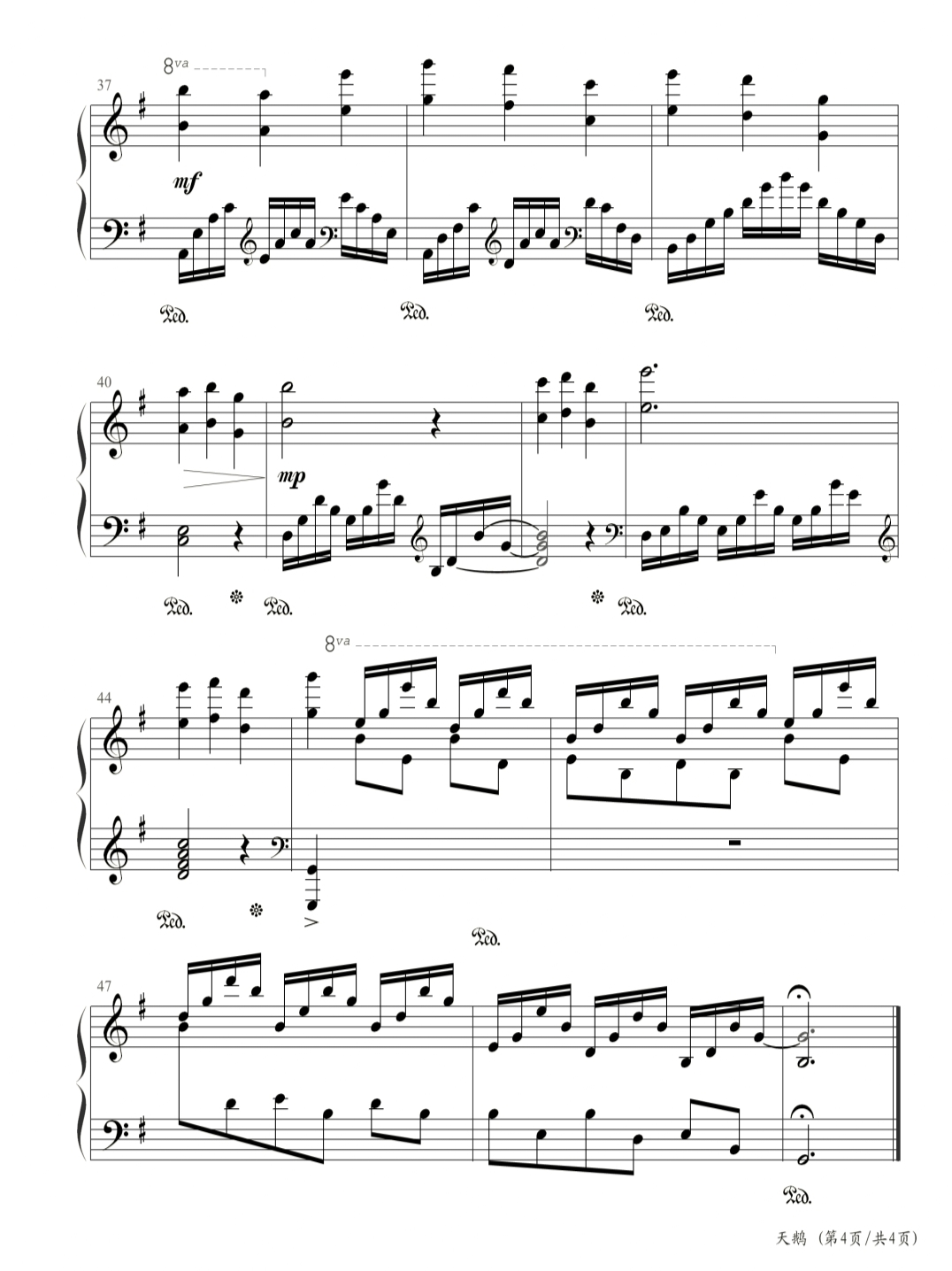 天鹅理查德克莱德曼演奏,天鹅理查德克莱德曼教学