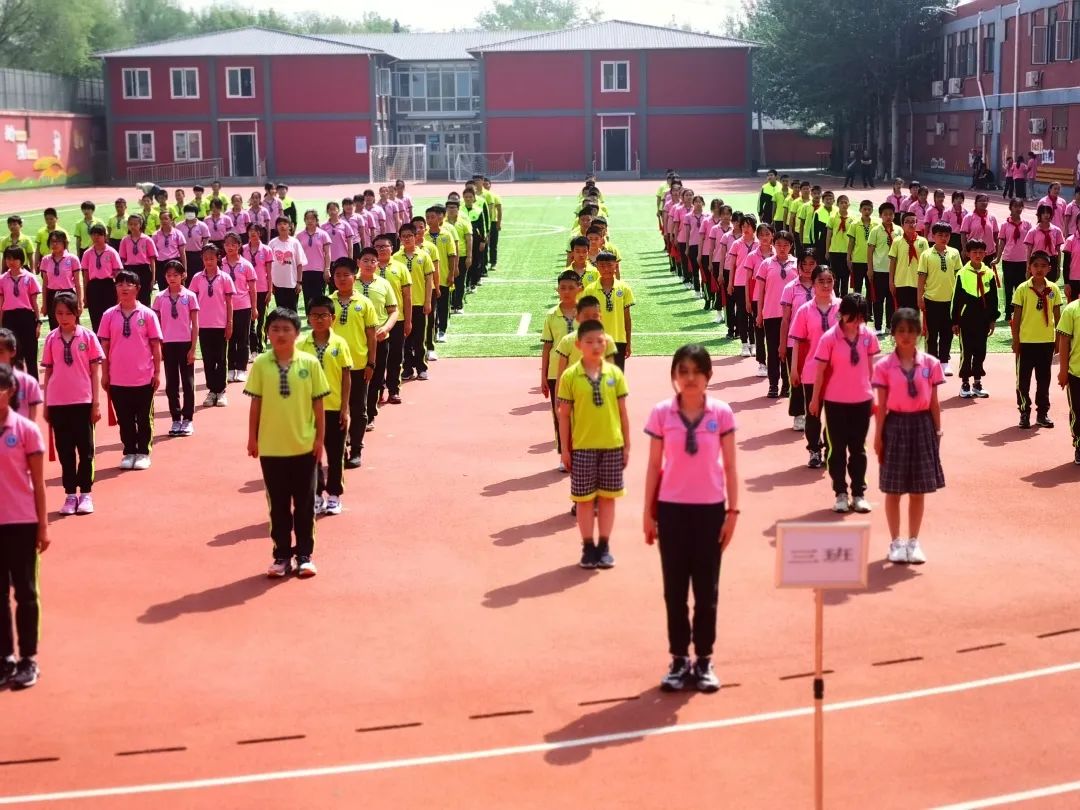 南邵小学运动会,小学早操广播体操比赛