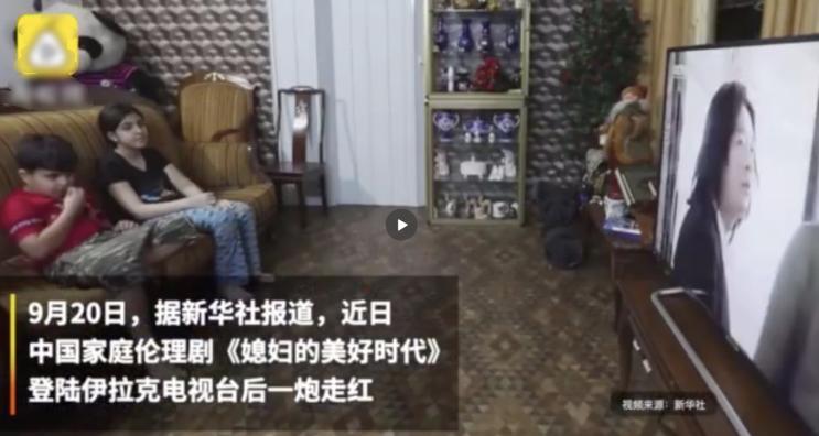 备受外国人青睐的10部国产剧，最远的火到非洲