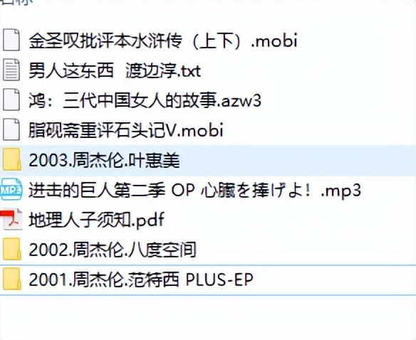 不管工作娱乐还是运动，这款*放播**器都能HOLD住