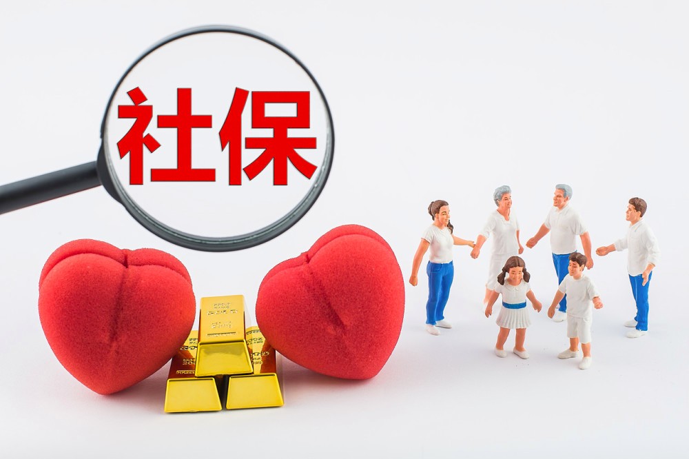 社保未缴满十五年最新政策,社保没交满15年的恭喜了