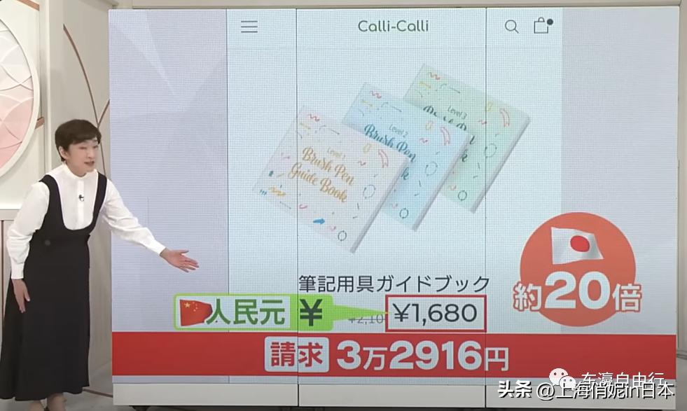 日本人处理投诉,日本人的投诉行为