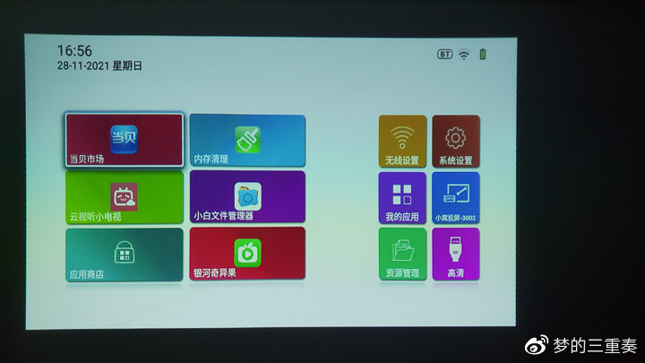宏碁3d投影仪高清版,宏碁投影仪as600a