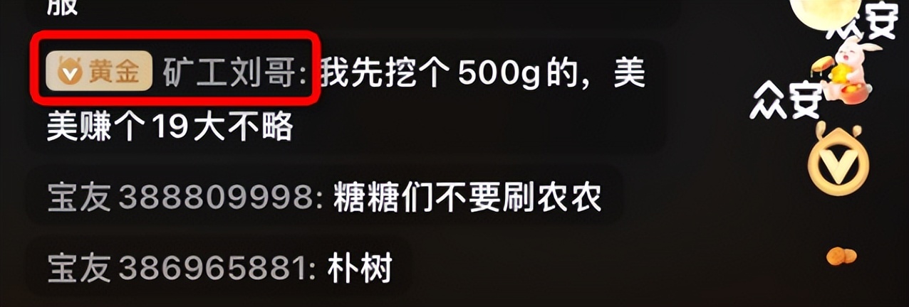 支付宝特殊隐藏福,支付宝彩蛋是啥