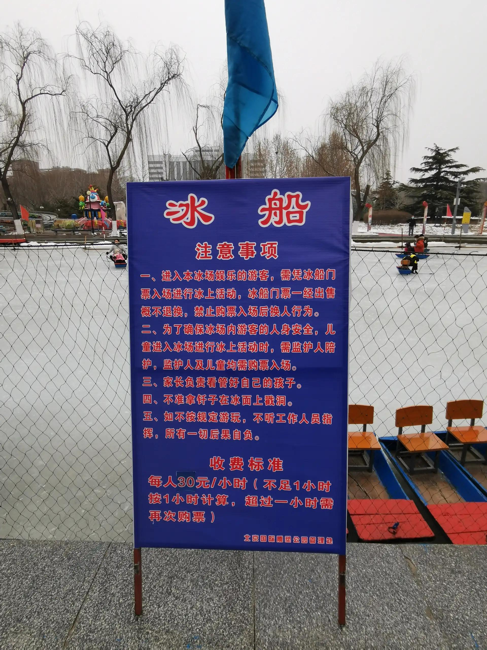 去北京雕塑公园坐几路车,北京石景山区雕塑公园相亲角