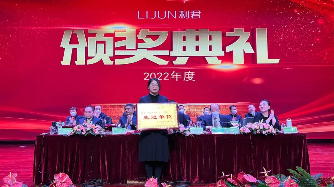 利君制药发展前景,利君制药公示