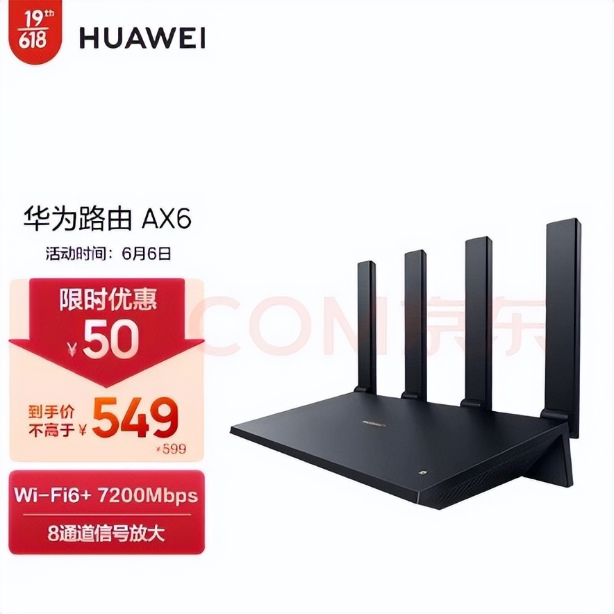 不同牌子华为路由器组网教程,华为子母路由器如何增加子路由器