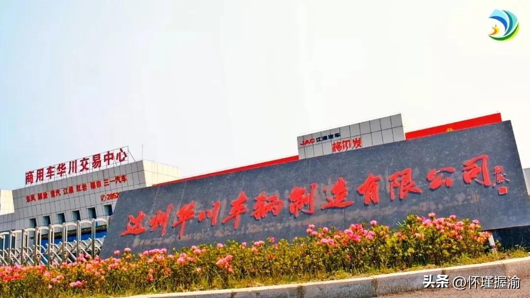 四川新能源汽车产业布局（整车工厂篇）