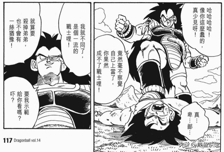 孪生兄弟相爱相杀动漫,相爱相杀好兄弟动漫