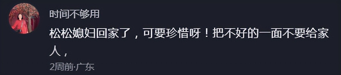 陈松年去世新闻,陈松年之死