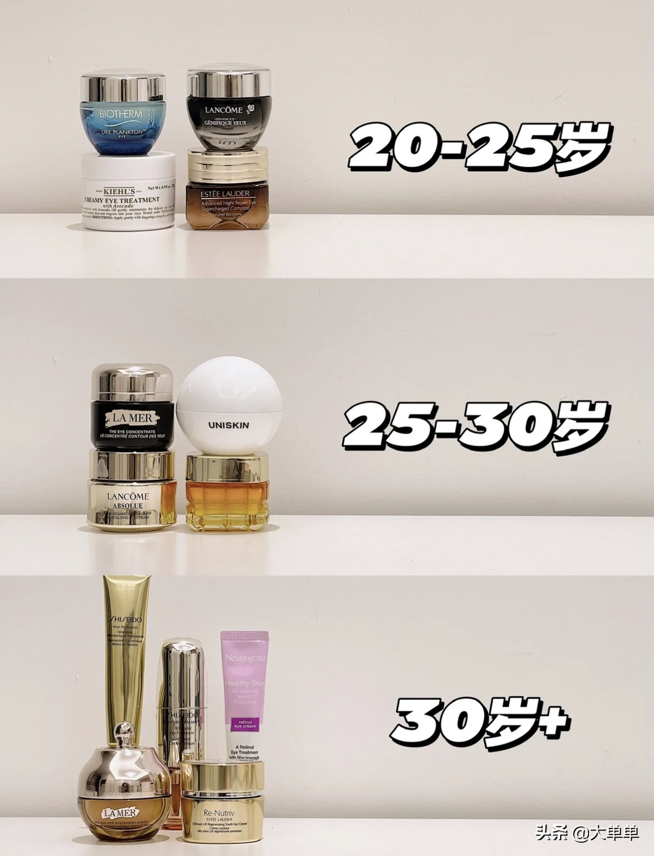 好用眼霜排行40-50岁抗皱眼霜推荐,各年龄段如何选择眼霜