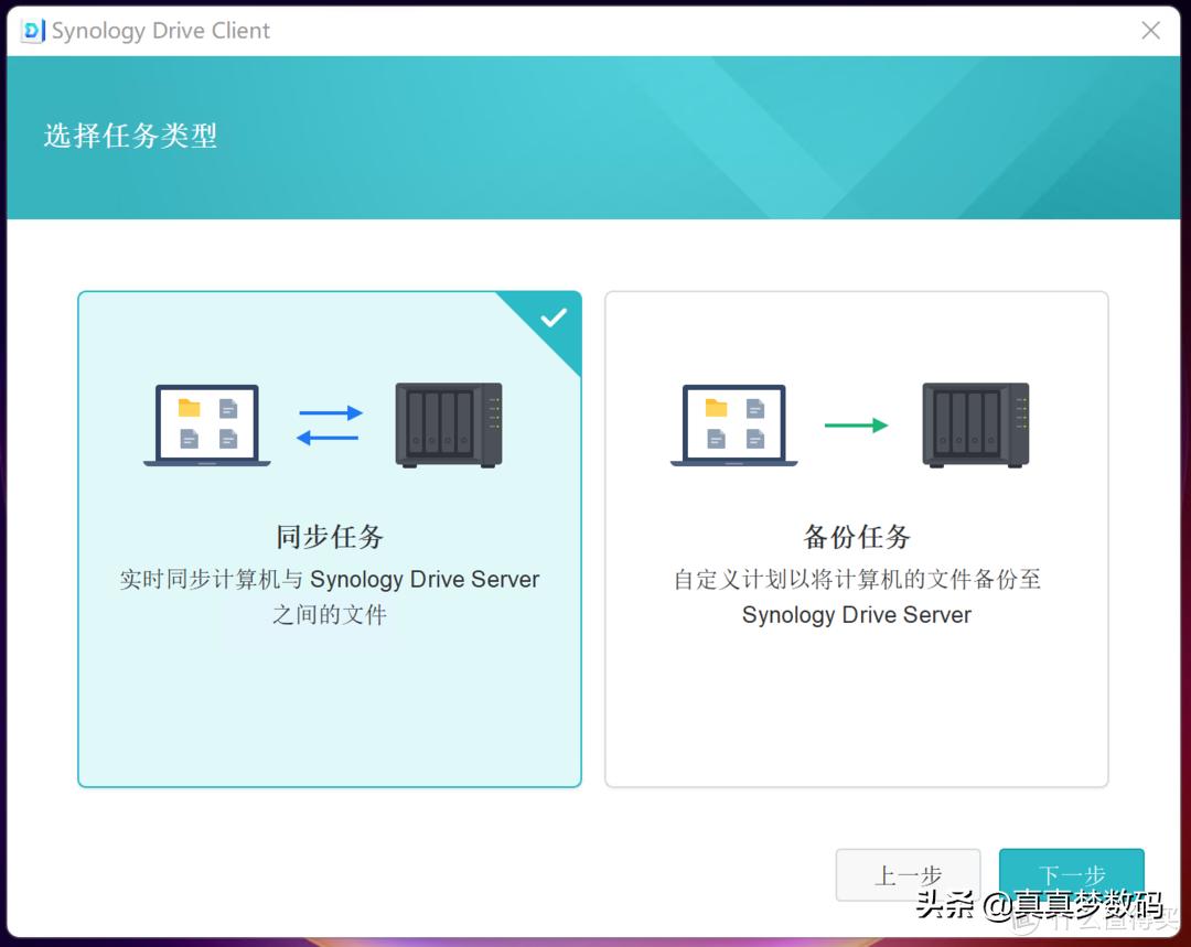 群晖ds920nas新手设置,群晖ds920网络存储器的使用方法