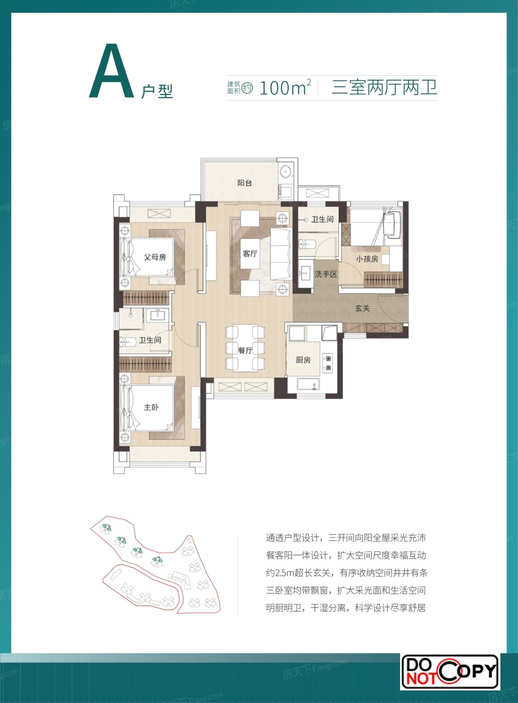 全城中介,里城玺樾山的房子值得买吗