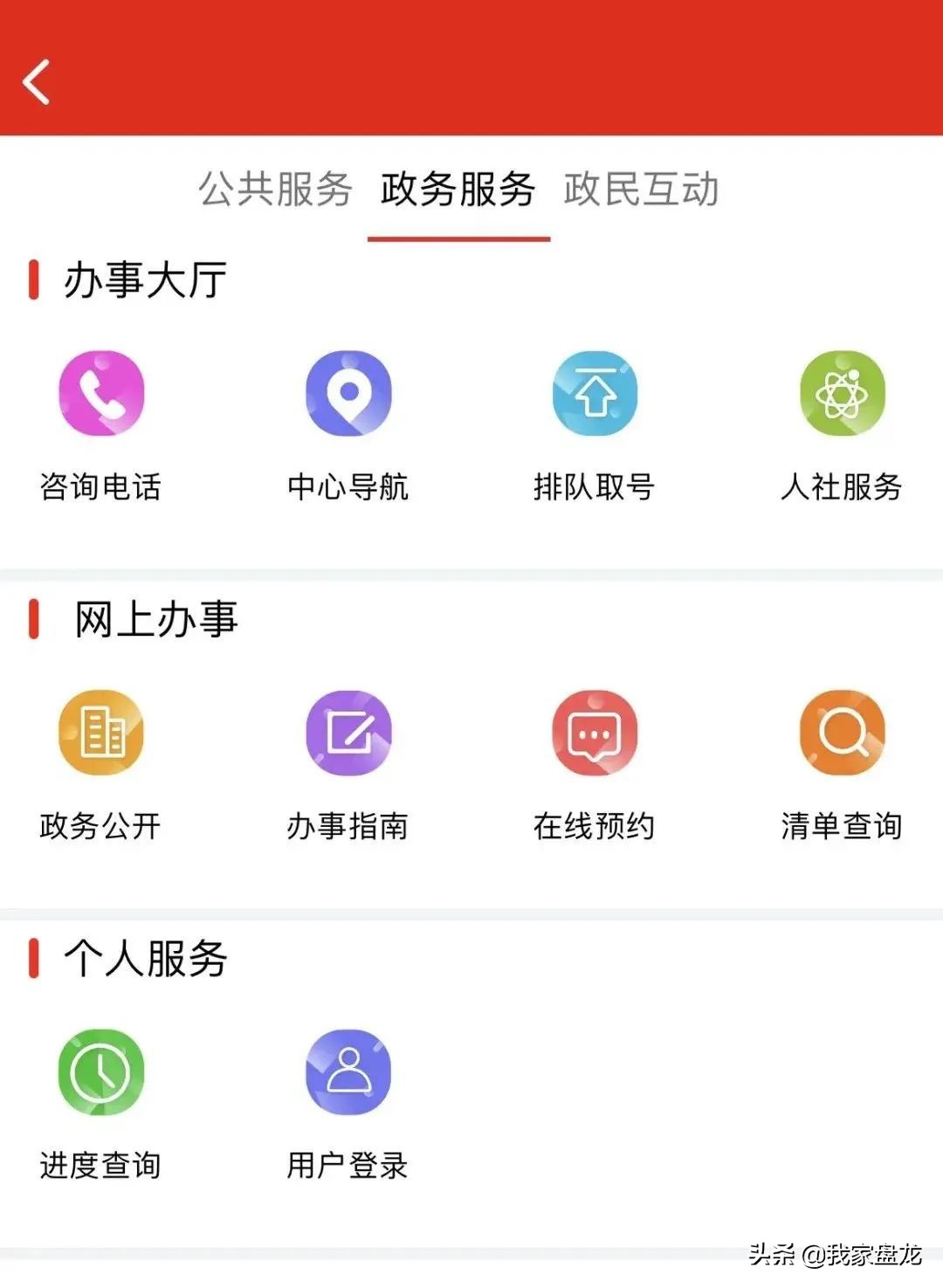 “云融盘龙”三周岁啦！这波“回忆杀”属于所有盘龙人~