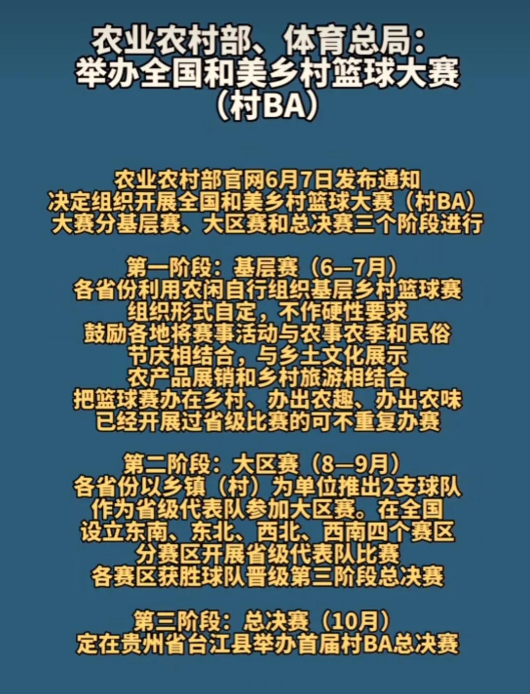 华春莹评村超,华春莹点赞贵州村超