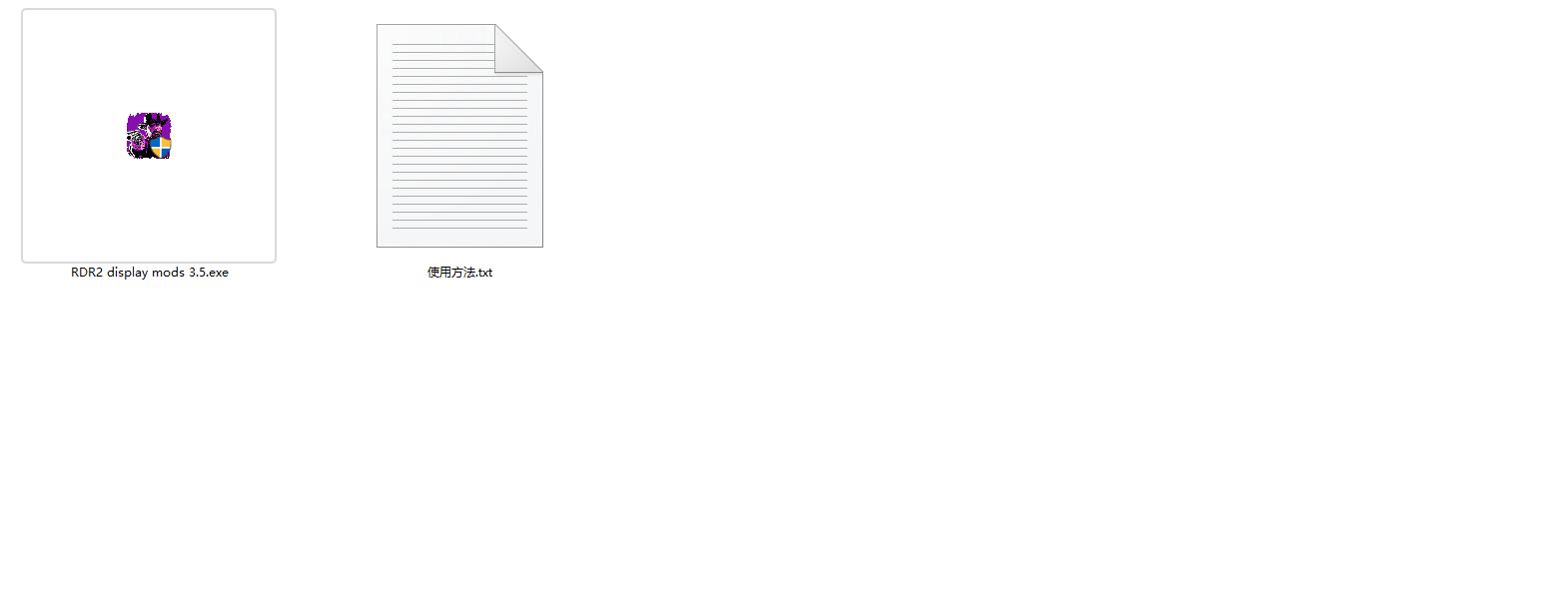 荒野大镖客救赎2怎么去除游戏黑边？