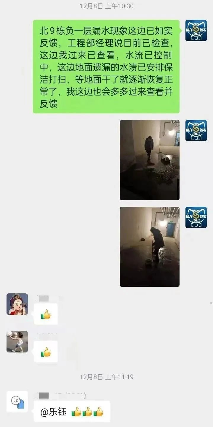 合肥市海亮九玺南区,合肥庐阳区海亮九玺