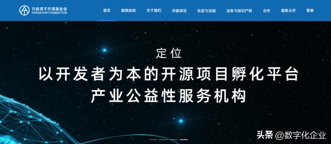 开放、共享、协同，一文了解“开源”文化