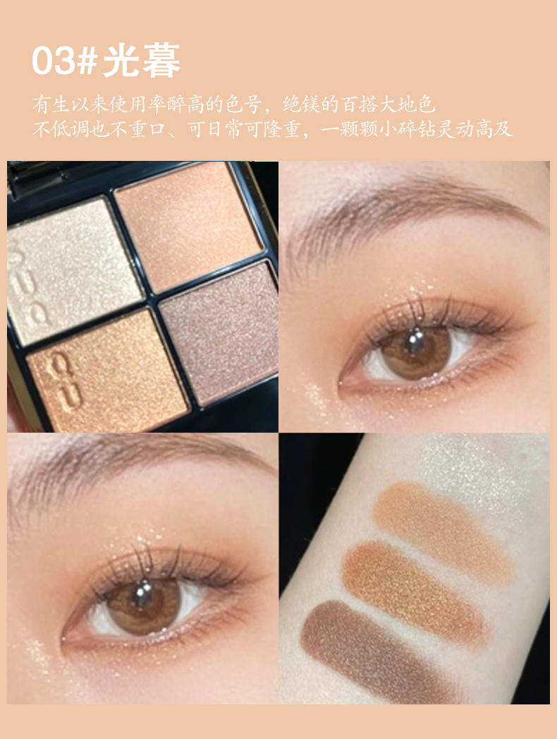 分享下近期彩妆爱用物,平价年度彩妆爱用物