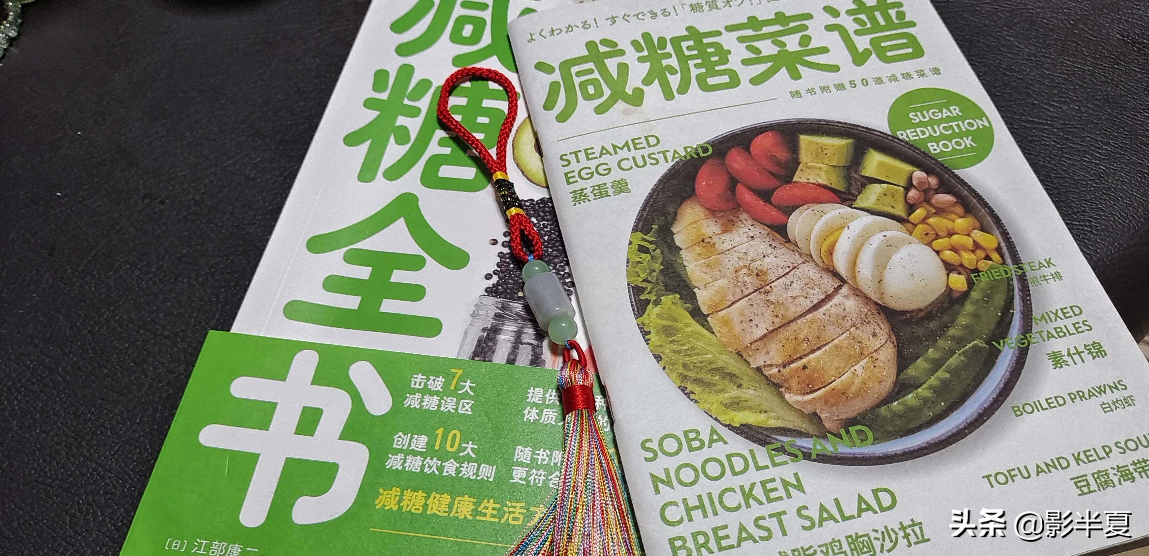 减肥可以减糖吗,健康减糖减肥的正确方法