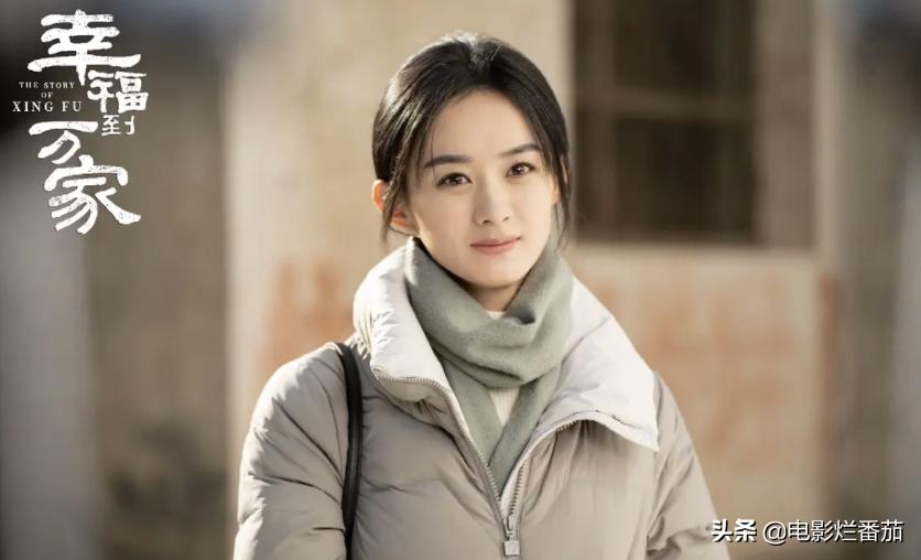 幸福到万家花絮赵丽颖刘威,赵丽颖刘威幸福到万家对戏花絮