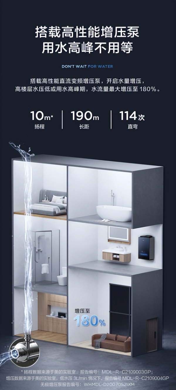 静音款恒温款燃气热水器,恒温变频静音燃气热水器