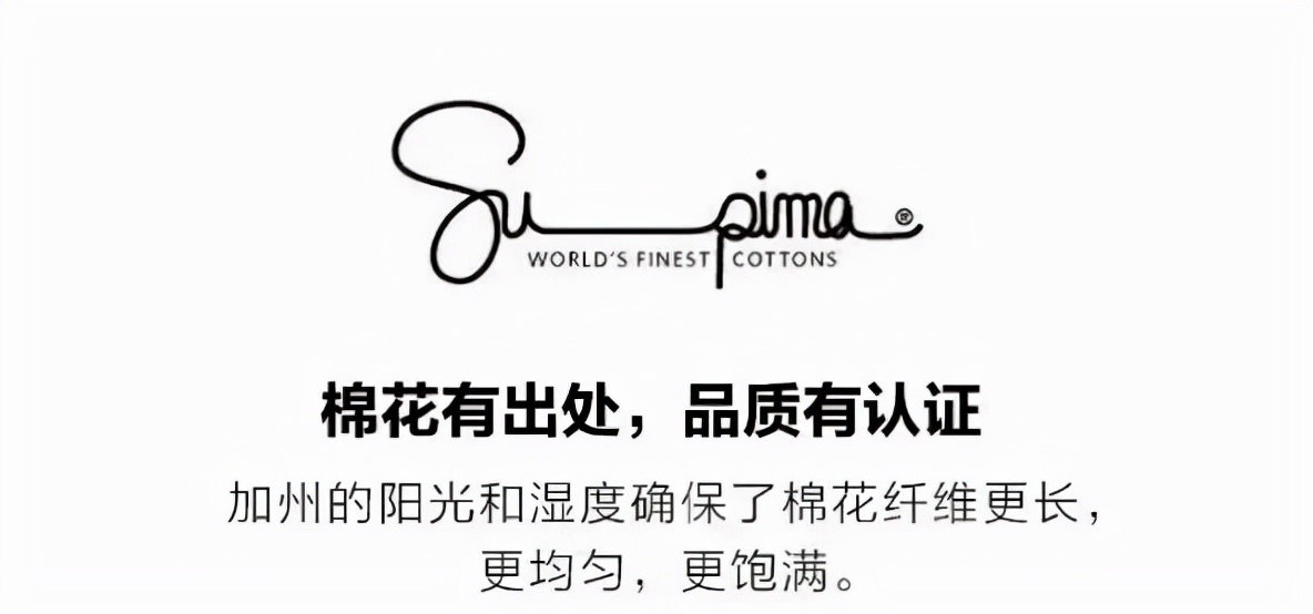 纯棉床品为什么这么贵,好的床品和便宜的床品差别