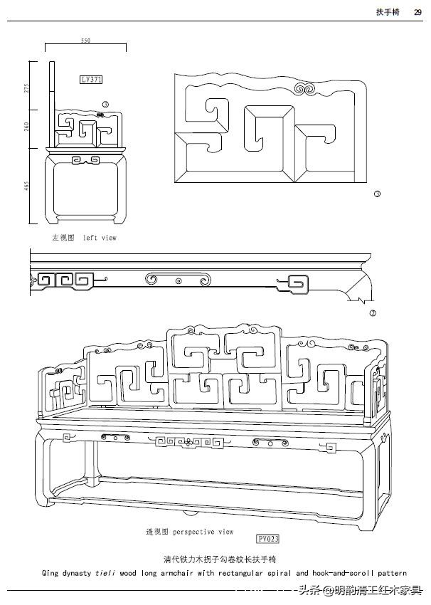 古典家具云龙宝座效果图,古典家具宝座图片